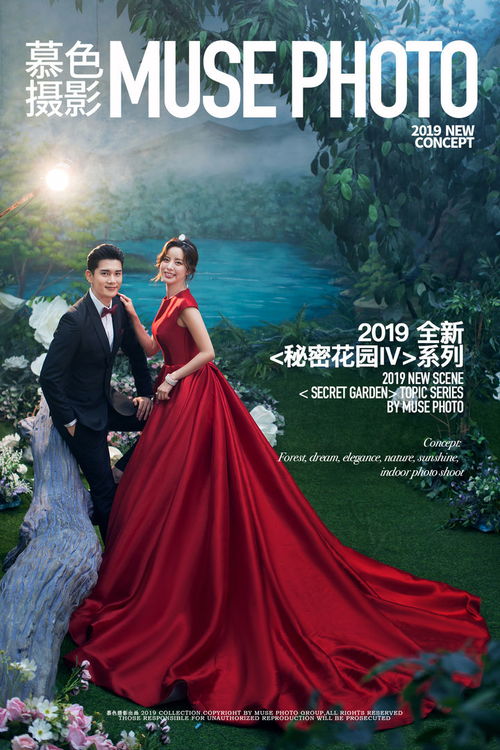上海韓國(guó)慕色婚紗攝影 秘密花園ⅳ 欣賞new