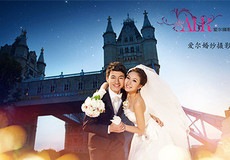 11號線婚紗攝影團購網,上海11號線婚紗攝影團購大全,上海團購網站大全 – 團800上海團購