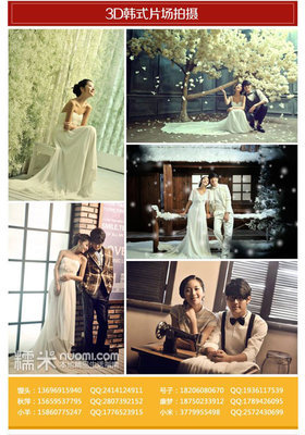 【鐘愛一生】團購_上海婚紗攝影團購_糯米網團購!