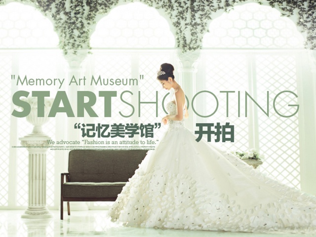 【大易視覺新派婚紗攝影】(圖)_作品展示,婚紗照欣賞-上海 - 到喜啦