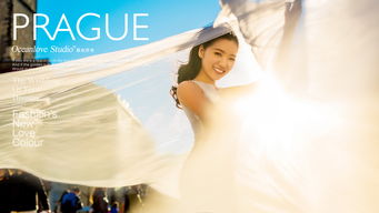全球旅拍捷克布拉格婚紗攝影價(jià)格叫人心動喜出望外