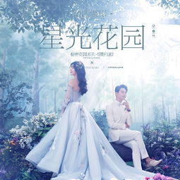 上海蔚藍(lán)海岸婚紗攝影 徐匯店