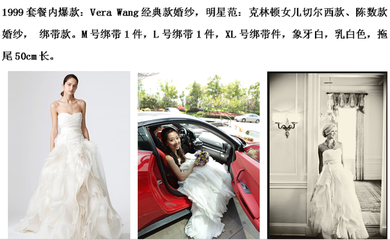 【上海-zjw】【Cloud Nine 九云】僅售1999【2.2折】_上海攝影寫真團購_360團購導航