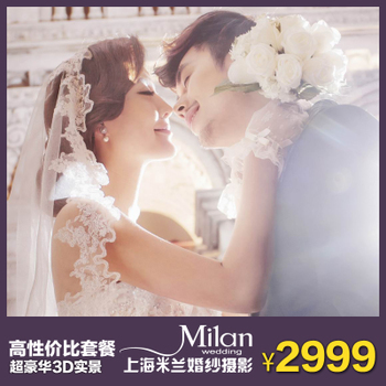 2015熱賣上海米蘭婚紗攝影 婚紗照團購 僅2999元婚紗照影樓_瑪莎lili旗艦店_站長之家