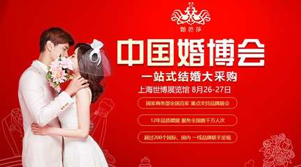 2017秋季上?；椴?月26-27日在上海世博展覽館(免費領票)