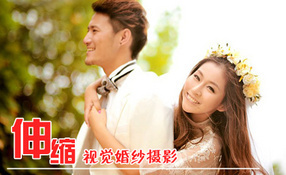 上海伸縮視覺婚紗攝影團購,電話,地址【糯米網】上海婚紗攝影