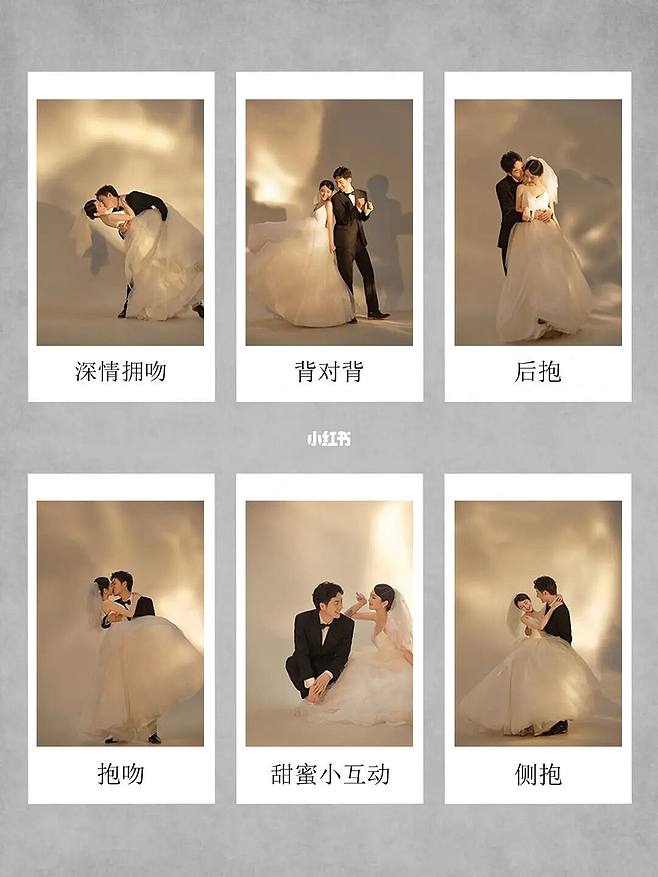 這48個(gè)實(shí)用的拍婚紗照姿勢一定要收藏 : #上海婚紗照 | #杭州婚紗照 很多備婚新人平時(shí)拍照也少,拍婚紗照的時(shí)候就會(huì)很難進(jìn)入狀態(tài),因?yàn)闆]有經(jīng)驗(yàn),不知道怎么擺pose,今天就分享給大家這48個(gè)姿勢,小紅薯們記得收藏備用喲 當(dāng)然啦