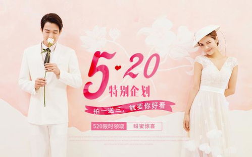 上海浦東新區拍婚紗照 上海浦東新區婚紗攝影排名 上海浦東新區婚紗攝影哪家好 齊家網婚慶