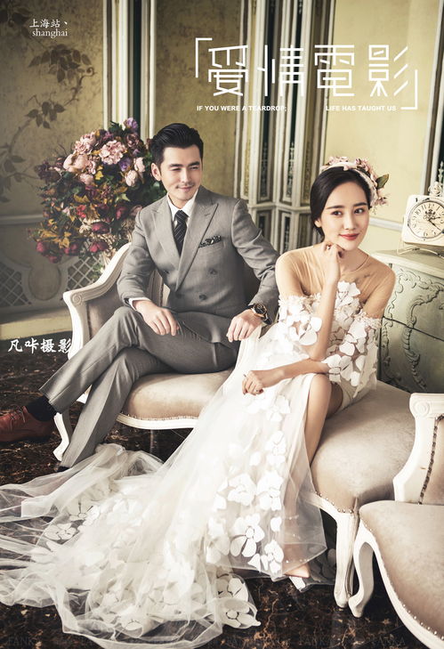 上海拍婚紗照,有什么推薦的實(shí)體店