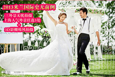 【米蘭國(guó)際婚紗攝影】《全城熱戀》婚紗攝影套系,記錄幸福瞬間_團(tuán)800上海團(tuán)購(gòu)網(wǎng)站大全