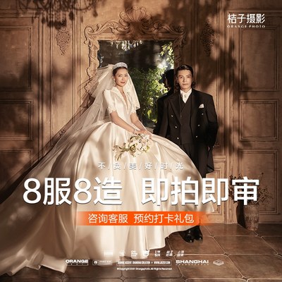 當(dāng)前網(wǎng)購(gòu)流行產(chǎn)品